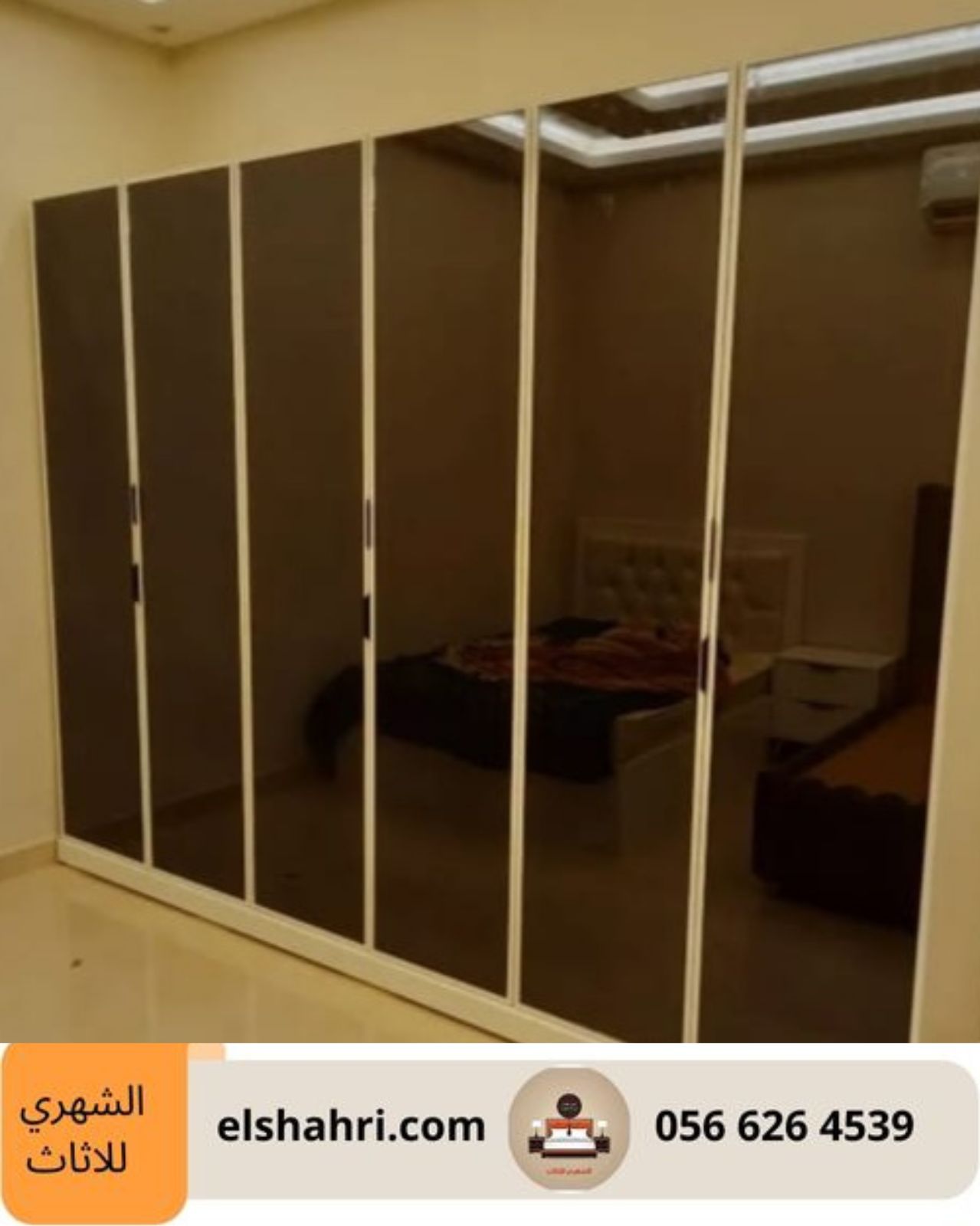 دولاب ملابس