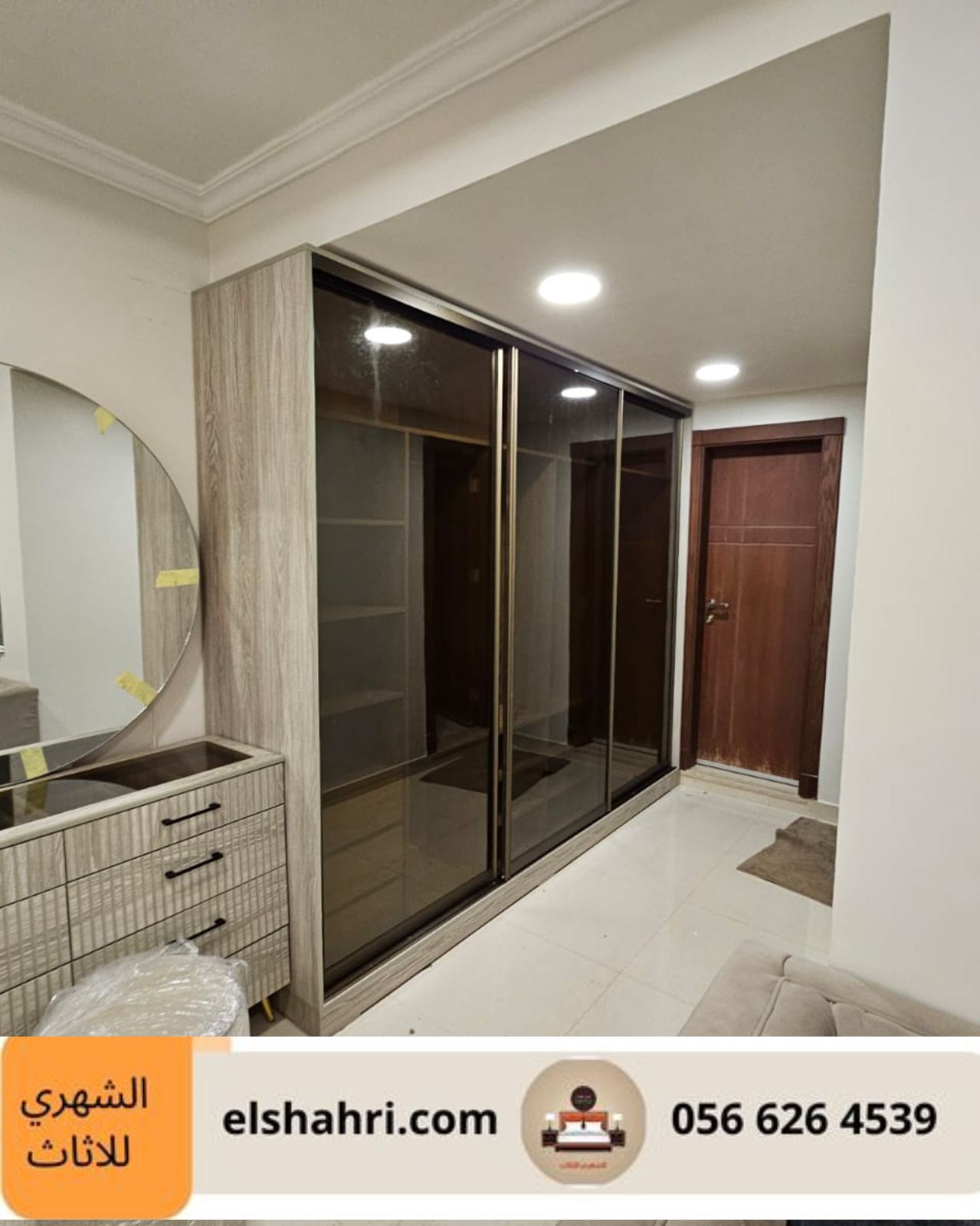 دولاب ملابس