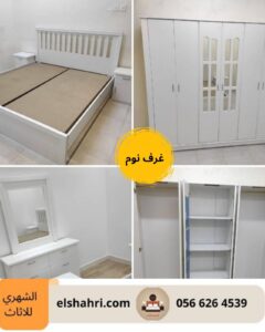 غرف نوم حديثة