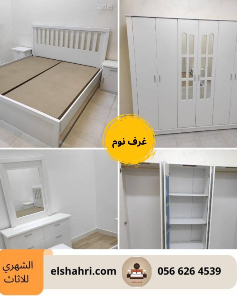 غرف نوم حديثة