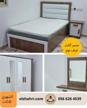 غرف نفر