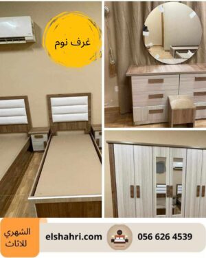 غرفة اطفال