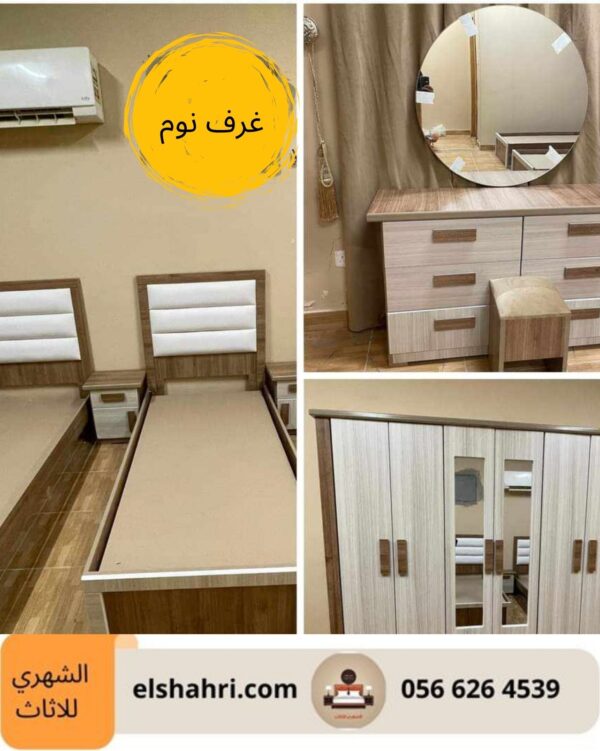 غرفة اطفال
