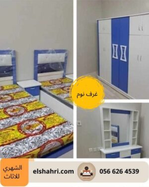 غرف اطفال