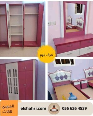 غرف اطفال