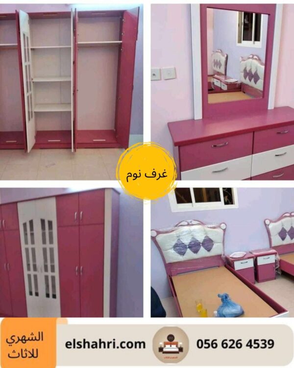 غرف اطفال
