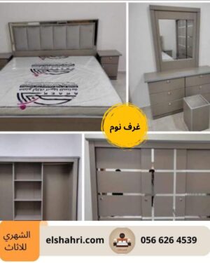 غرف نوم رخيصه