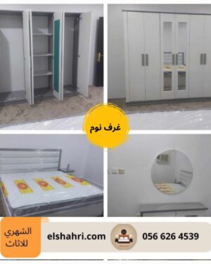 غرف نوم كاملة رخيصة