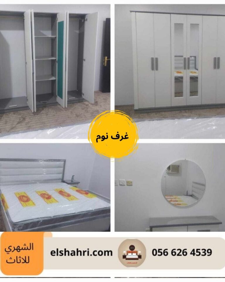 غرف نوم كاملة رخيصة