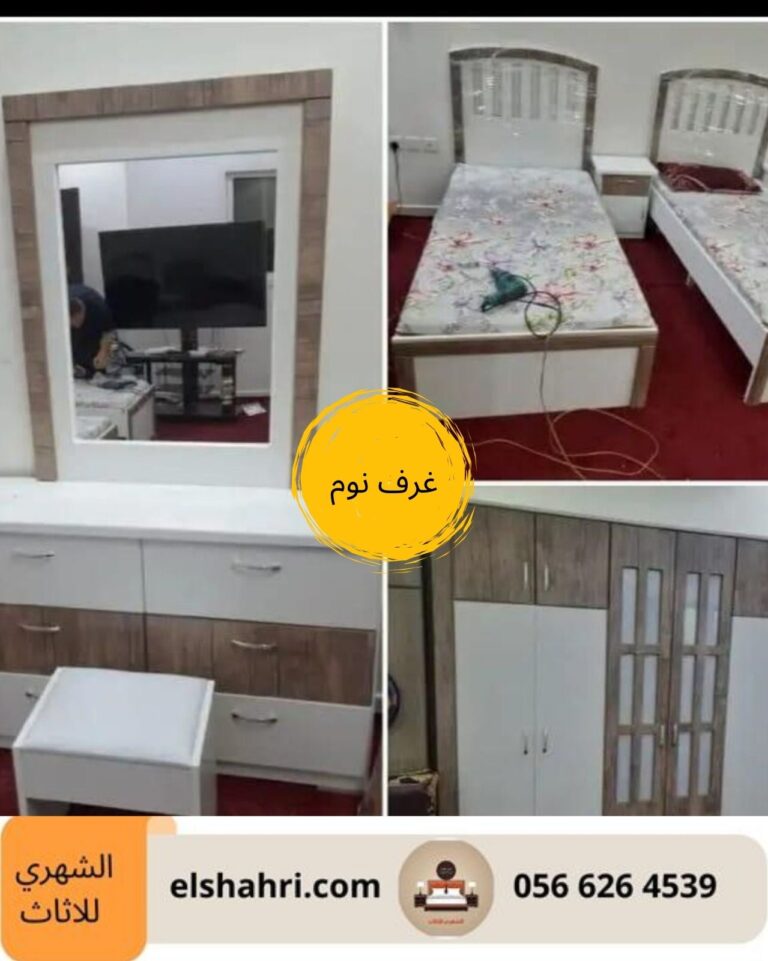 غرف اطفال